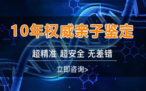 刚怀孕怎么确认孩子生父是谁[鄂州],鄂州无创孕期亲子鉴定收费明细